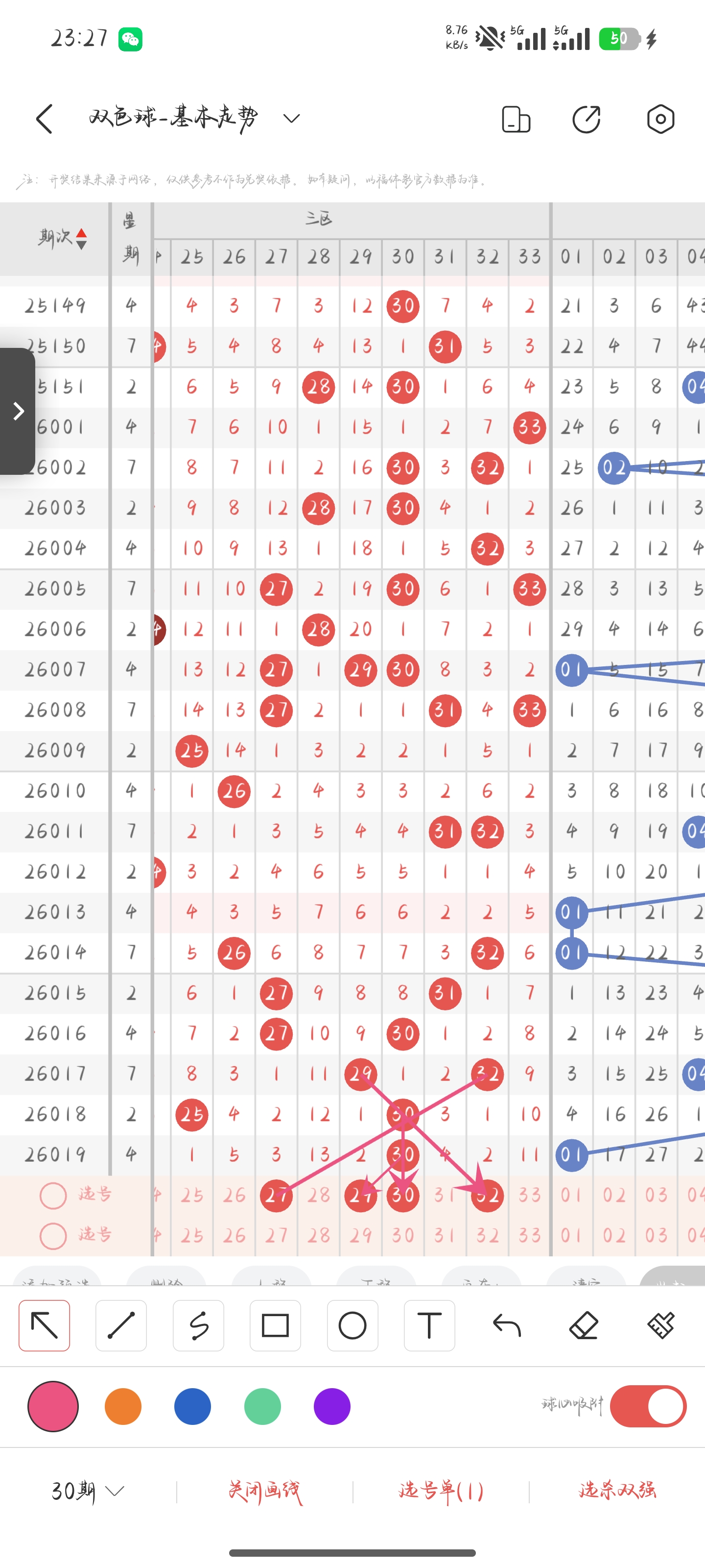 大乐透,期专家推荐,后区五胆,上海体彩,上海体彩网,上海体彩网官网,体育彩票,体彩大乐透,竞彩足球,体彩公益