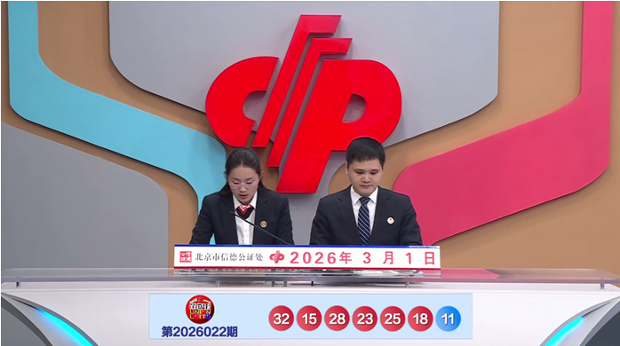 大乐透,期佬林推荐,号码分析,上海体彩,上海体彩网,上海体彩网官网,体育彩票,体彩大乐透,竞彩足球,体彩公益