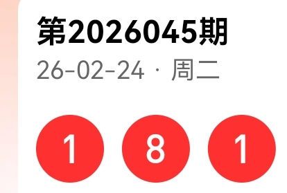 双色球,铁胆揭秘,一注蓝球精,上海体彩,上海体彩网,上海体彩网官网,体育彩票,体彩大乐透,竞彩足球,体彩公益