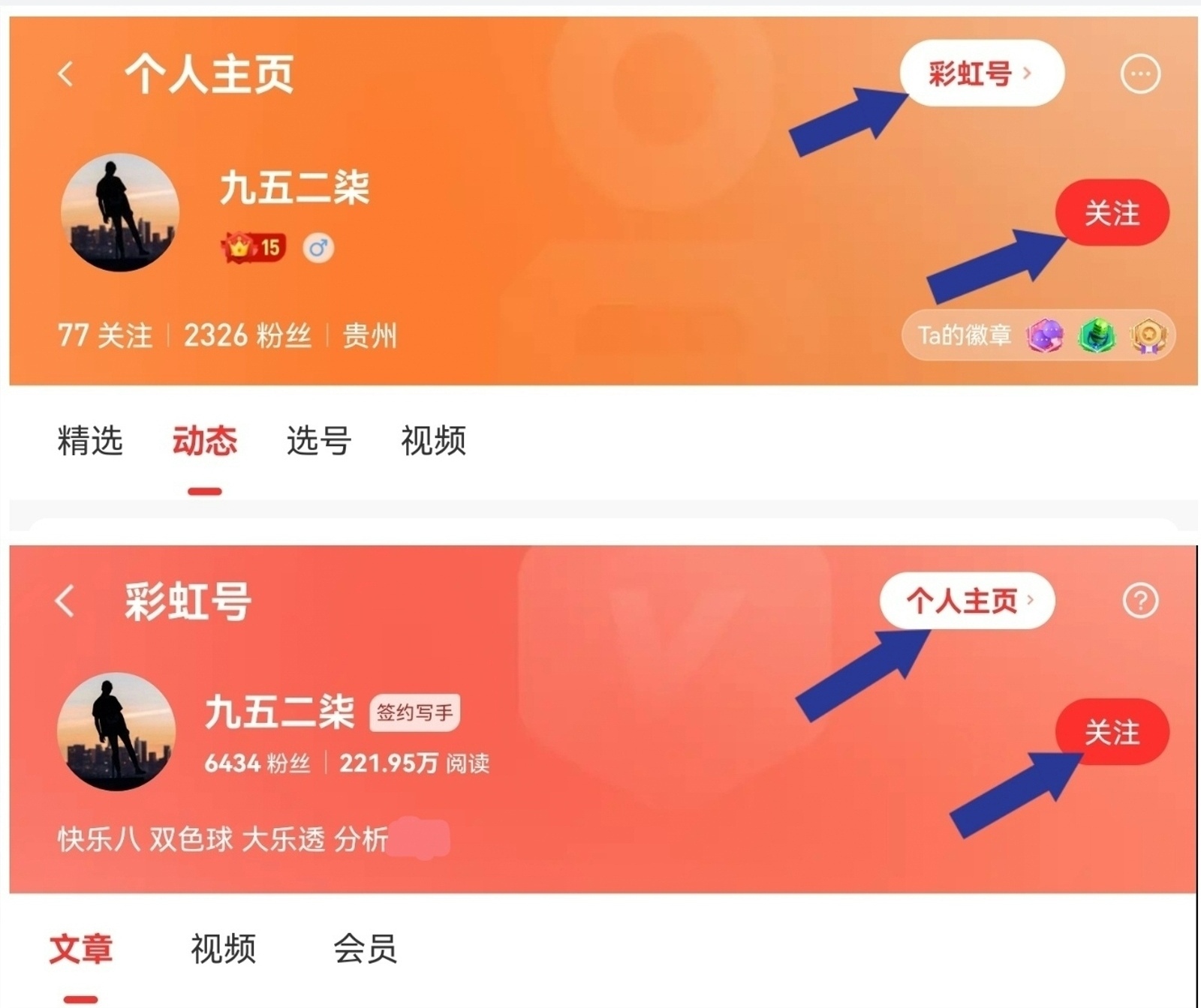 陈浩双色球,解读,策略再战,上海体彩,上海体彩网,上海体彩网官网,体育彩票,体彩大乐透,竞彩足球,体彩公益