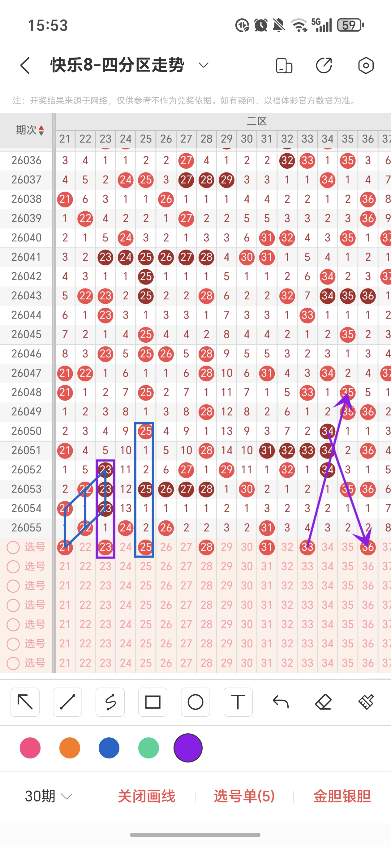 大乐透第,期专家质合,分析推荐前,上海体彩,上海体彩网,上海体彩网官网,体育彩票,体彩大乐透,竞彩足球,体彩公益
