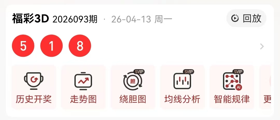 大乐透期号,蒋不凡专家,推荐,上海体彩,上海体彩网,上海体彩网官网,体育彩票,体彩大乐透,竞彩足球,体彩公益