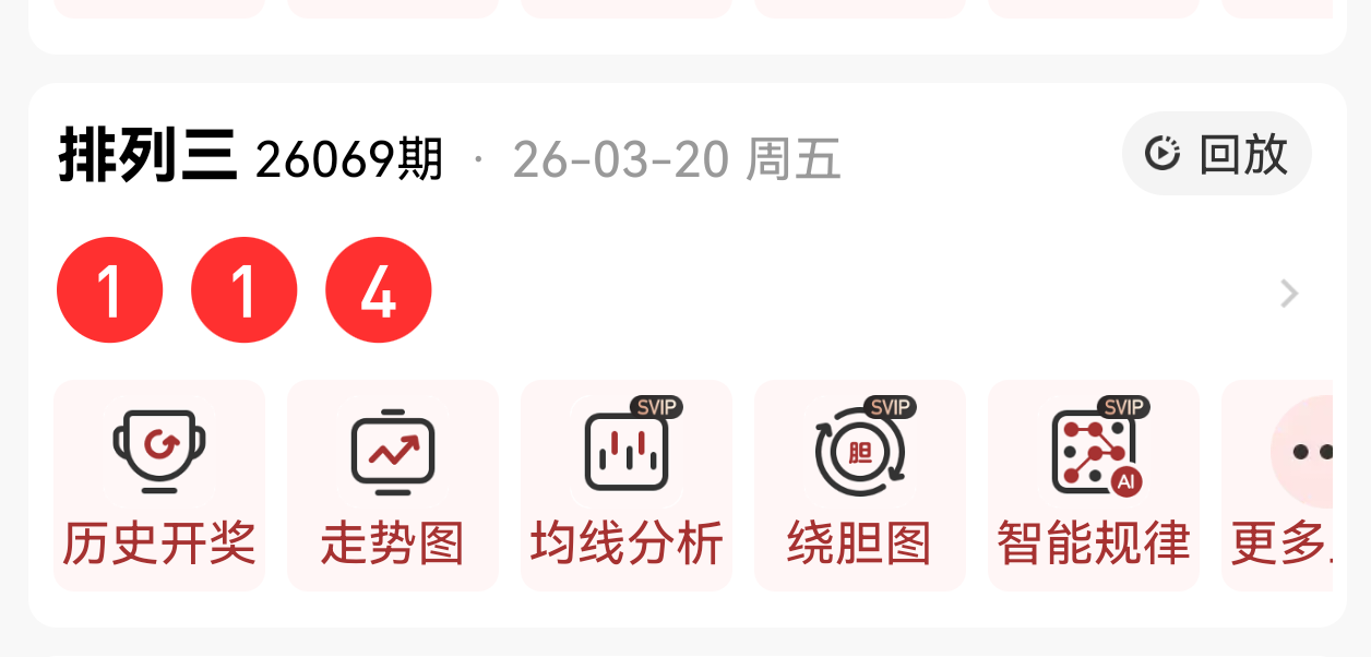 福彩,期号码走势,及专家推荐,上海体彩,上海体彩网,上海体彩网官网,体育彩票,体彩大乐透,竞彩足球,体彩公益