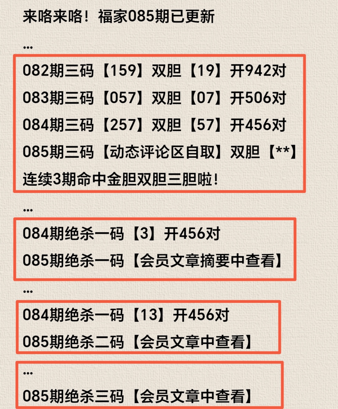 体彩排列三,期专家荐号,质合分析前,上海体彩,上海体彩网,上海体彩网官网,体育彩票,体彩大乐透,竞彩足球,体彩公益