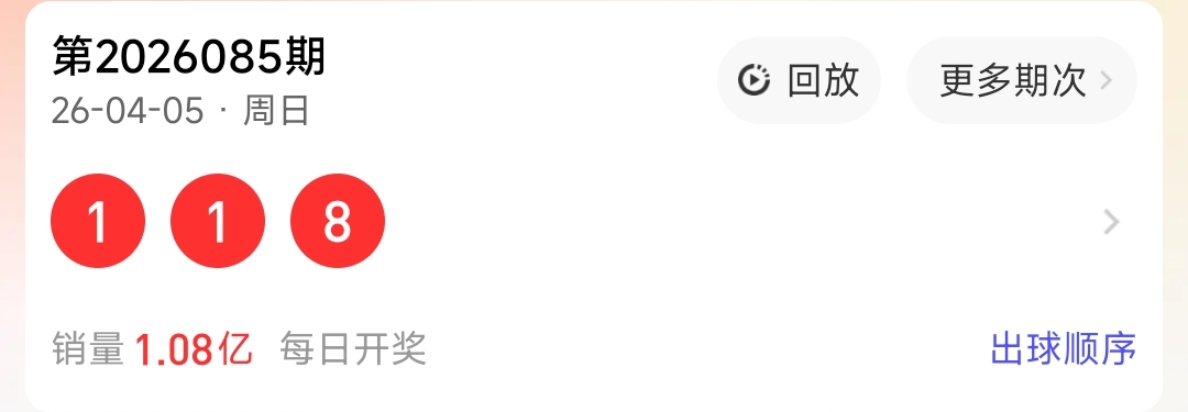 体彩排列三,期专家荐号,质合分析前,上海体彩,上海体彩网,上海体彩网官网,体育彩票,体彩大乐透,竞彩足球,体彩公益