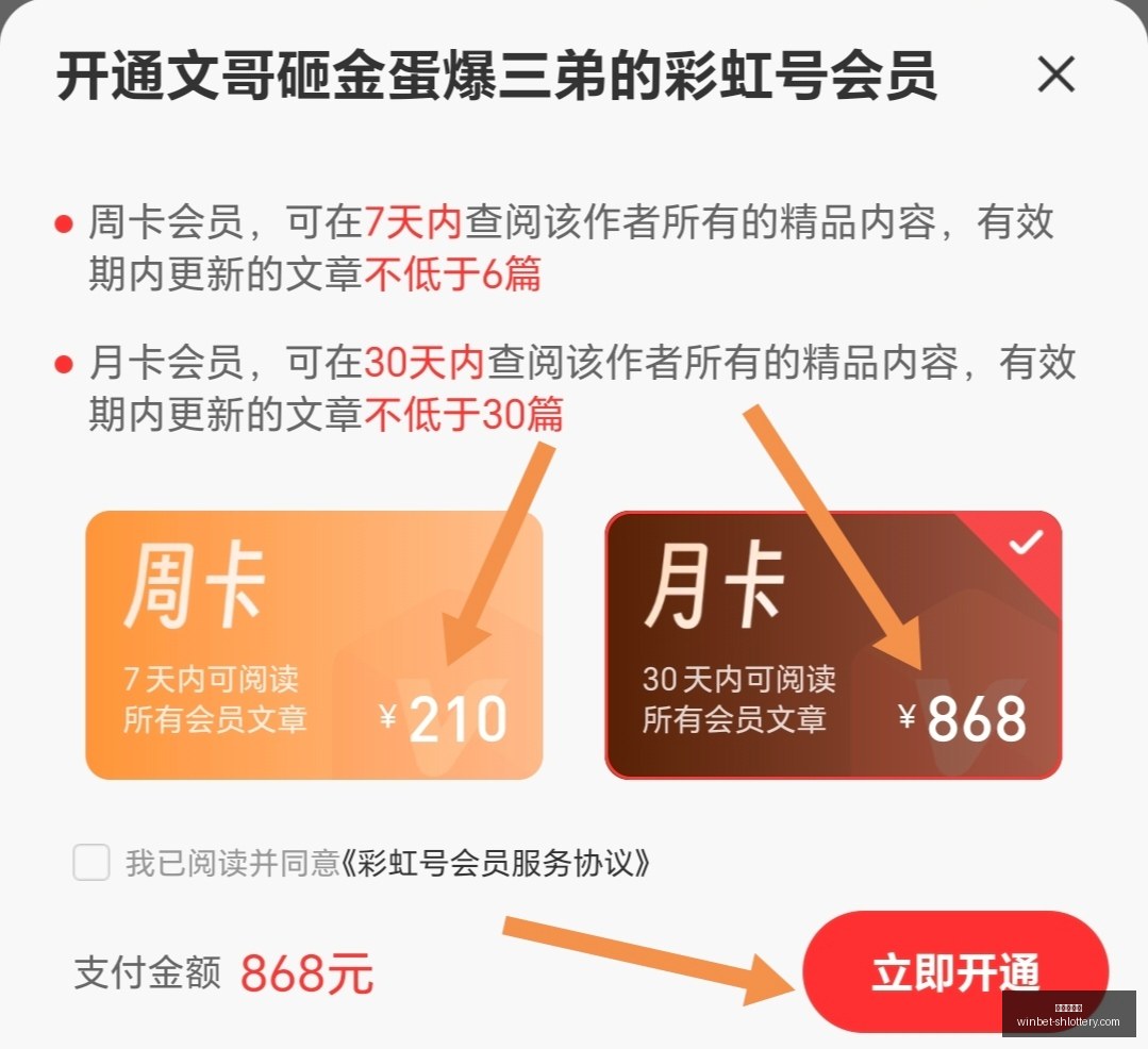 阿川快乐八,期深度解析,紧跟小车,上海体彩网官网,上海体彩网下载,上海体彩网注册,上海体彩网入口,上海体彩网在线投注