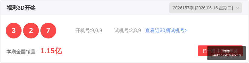 七乐彩,专家精准预,不容错过的,上海体彩网官网,上海体彩网下载,上海体彩网注册,上海体彩网入口,上海体彩网在线投注