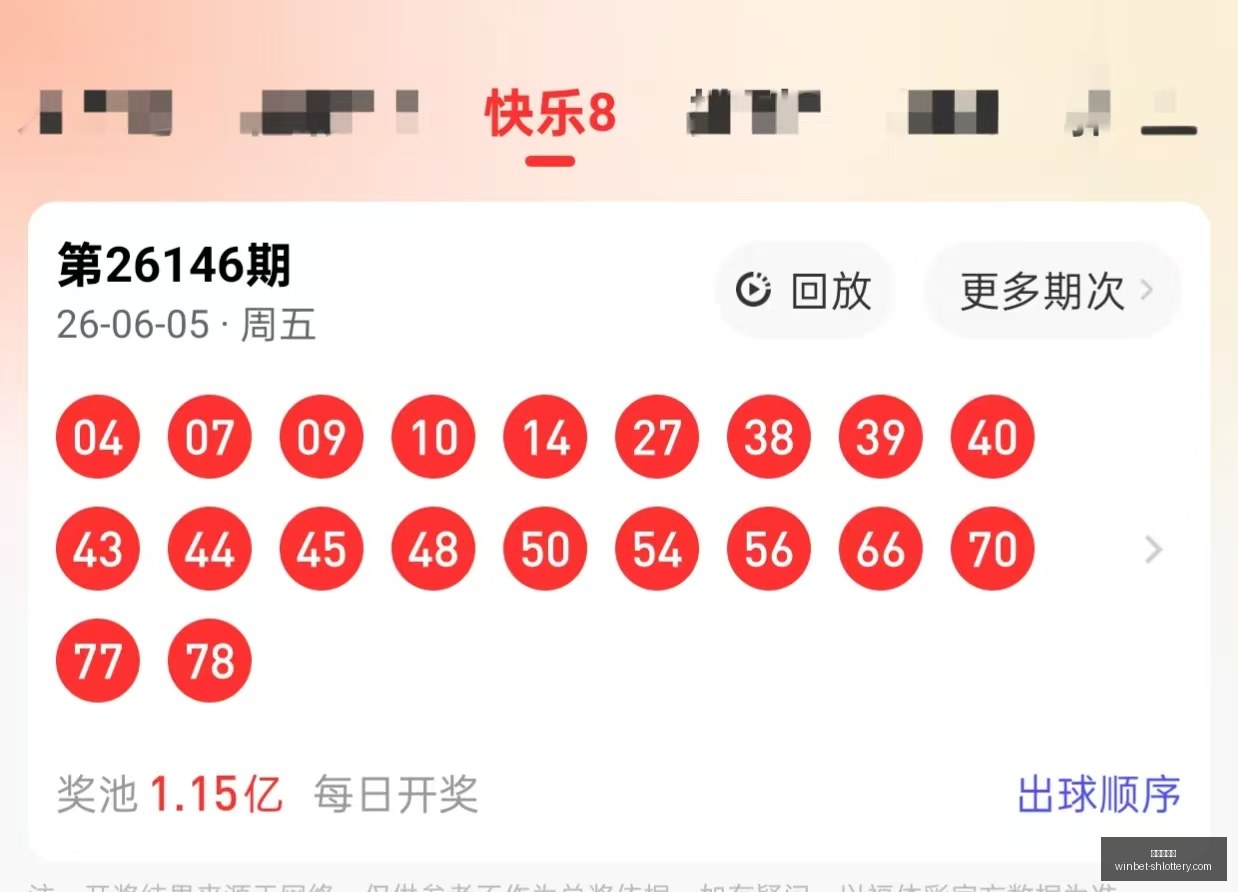 推荐,快乐,期独家号码,上海体彩网官网,上海体彩网下载,上海体彩网注册,上海体彩网入口,上海体彩网在线投注