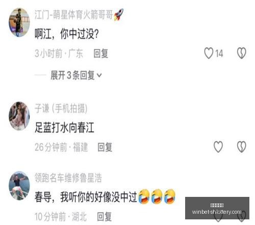 秘鲁巫医助,力凯恩破咒,进球盛宴即,上海体彩网官网,上海体彩网下载,上海体彩网注册,上海体彩网入口,上海体彩网在线投注