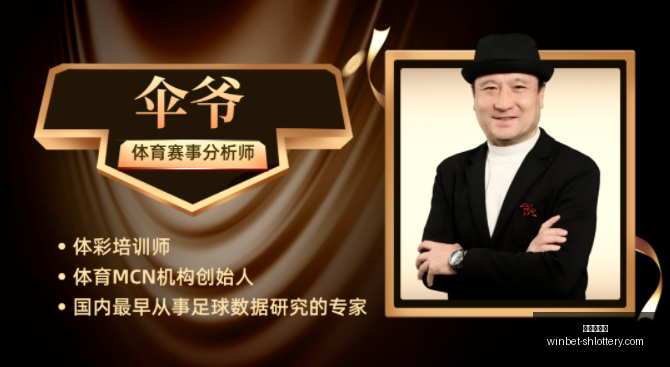 英格兰右后,卫集体失守,图赫尔弃用,上海体彩网官网,上海体彩网下载,上海体彩网注册,上海体彩网入口,上海体彩网在线投注