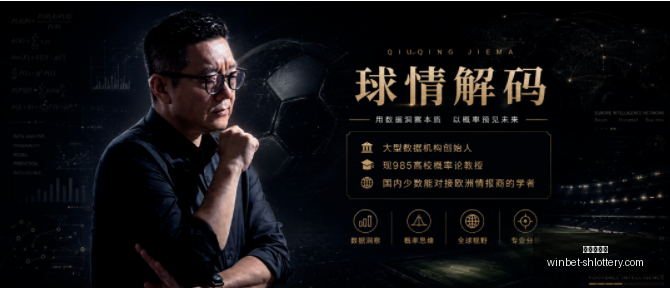 中超赛况解,玉昆,河南,上海体彩网官网,上海体彩网下载,上海体彩网注册,上海体彩网入口,上海体彩网在线投注