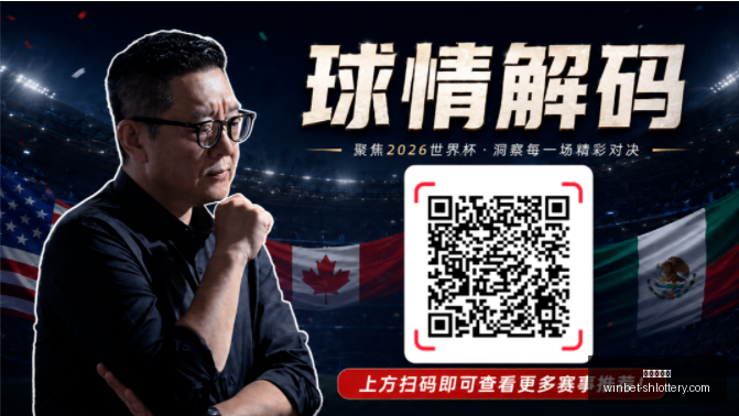 足球盛宴昨,日赛事全揽,五星今日巴,上海体彩网官网,上海体彩网下载,上海体彩网注册,上海体彩网入口,上海体彩网在线投注