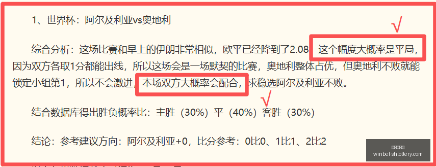美预备联,场连战告捷,客场挑战能,上海体彩网官网,上海体彩网下载,上海体彩网注册,上海体彩网入口,上海体彩网在线投注