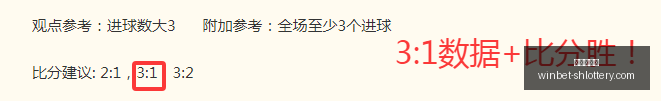 戈亚尼主场,逆袭,能否一举夺,上海体彩网官网,上海体彩网下载,上海体彩网注册,上海体彩网入口,上海体彩网在线投注