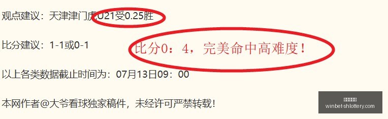 热刺新援托,纳利,转变之旅开,上海体彩网官网,上海体彩网下载,上海体彩网注册,上海体彩网入口,上海体彩网在线投注