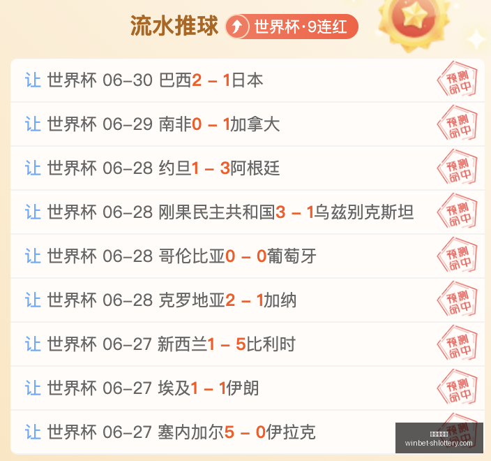 中超,赛季,蓉城,上海体彩网官网,上海体彩网下载,上海体彩网注册,上海体彩网入口,上海体彩网在线投注