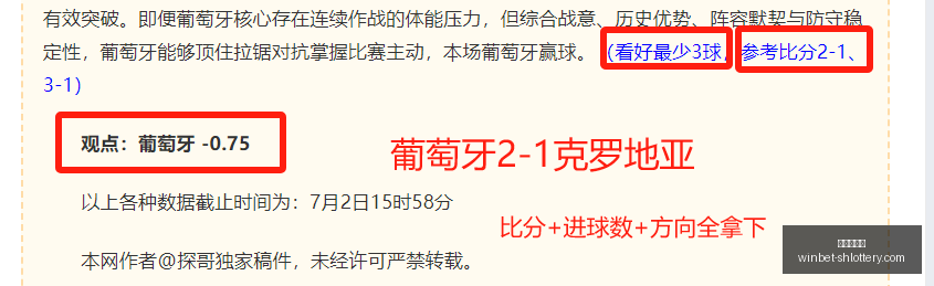 中超,赛季,蓉城,上海体彩网官网,上海体彩网下载,上海体彩网注册,上海体彩网入口,上海体彩网在线投注