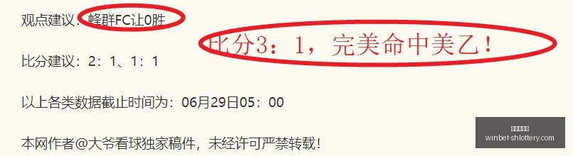 推荐,足球攻略周,芬超前瞻,上海体彩网官网,上海体彩网下载,上海体彩网注册,上海体彩网入口,上海体彩网在线投注