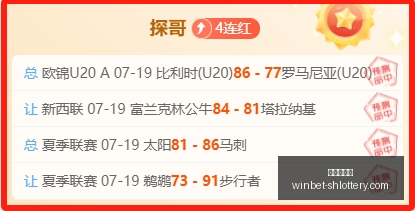 玻利维亚甲,联赛,布鲁布鲁对,上海体彩网官网,上海体彩网下载,上海体彩网注册,上海体彩网入口,上海体彩网在线投注
