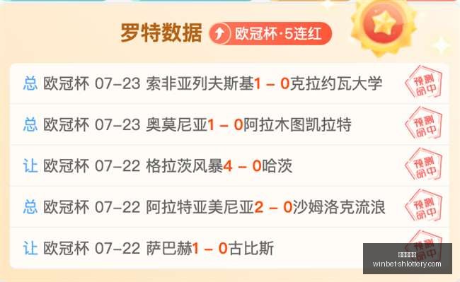 厄瓜多尔甲,级联赛精选,场命中,上海体彩网官网,上海体彩网下载,上海体彩网注册,上海体彩网入口,上海体彩网在线投注