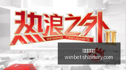曼联今夏,亿豪购三大,中场,上海体彩网官网,上海体彩网下载,上海体彩网注册,上海体彩网入口,上海体彩网在线投注