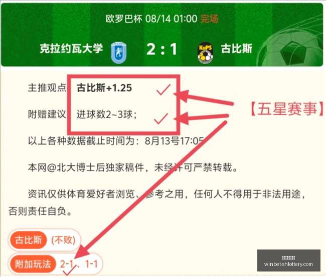 年皇家马德,里转会,居勒尔租借,上海体彩网官网,上海体彩网下载,上海体彩网注册,上海体彩网入口,上海体彩网在线投注