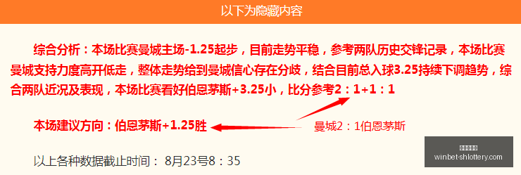 吉林战北控,姜伟泽高效,输出,上海体彩网官网,上海体彩网下载,上海体彩网注册,上海体彩网入口,上海体彩网在线投注
