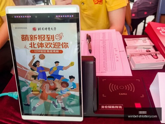 腾讯电竞新,品亮相,引领电竞装,上海体彩网官网,上海体彩网下载,上海体彩网注册,上海体彩网入口,上海体彩网在线投注
