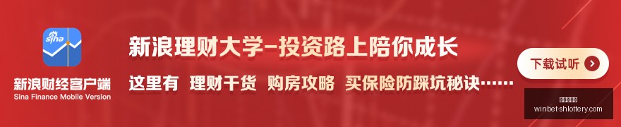 鲁媒曝,打造内外双,援矩阵,上海体彩网官网,上海体彩网下载,上海体彩网注册,上海体彩网入口,上海体彩网在线投注