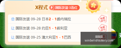 国乒败北与,国篮失利有,何不同杨毅,上海体彩网官网,上海体彩网下载,上海体彩网注册,上海体彩网入口,上海体彩网在线投注