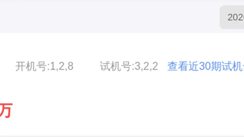 双色球26022期独家预测：专家质合分析精准杀红推荐