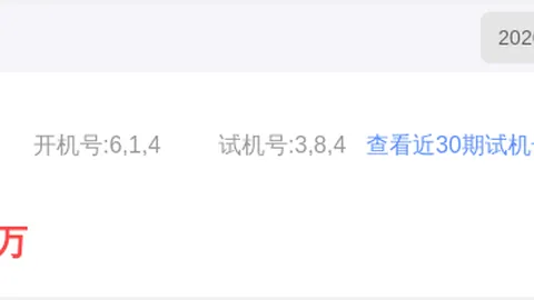 【双色球26014期】百万大奖揭晓在即！权威大师精准选蓝，揭晓神秘中奖号码！