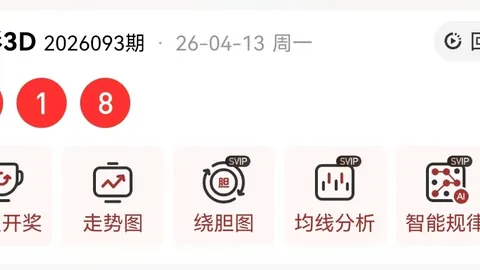 大乐透期号蒋不凡专家推荐：质合分析精选前区十码