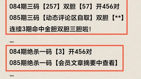 体彩排列三063期专家荐号：质合分析前区十码，万能码1233