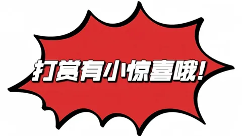 福彩3D第096期：号码走势与胆码专家分析