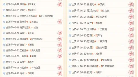 2026欧洲区预选赛小组头名战：强强对决，不容错过的终极指南