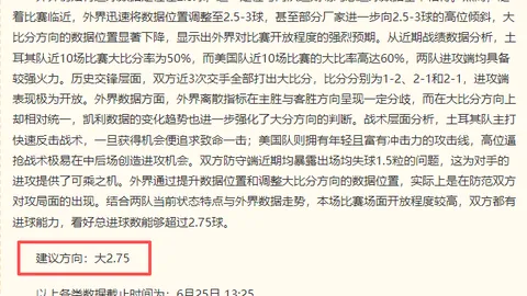 上海男篮迎来强力增援上海体彩网下载：国产顶级中锋有望加盟，广厦男篮逆境求生