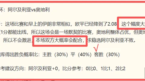 上海体彩网