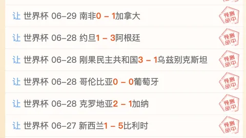 中超2026赛季上海体彩网下载：蓉城1-1西海岸，内尔松进球费利佩扳平精彩瞬间