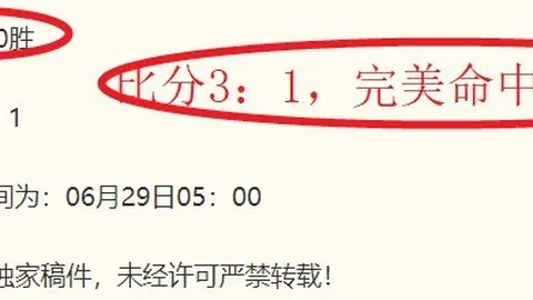 推荐 足球攻略周日206芬超前瞻上海体彩网注册：雅罗对战国际图尔库赛果预测终极指南