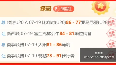 玻利维亚甲联赛：布鲁布鲁对决学术，临场信心对决