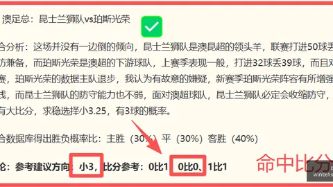 2026赛季前瞻：斯普利特海杜克表现解析，19胜16负能否稳居前列