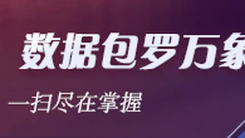 9月21日周末热点速递：原油期货上涨，中东供应风险与外交动态成焦点，特朗普宣布胡塞武装停火协议